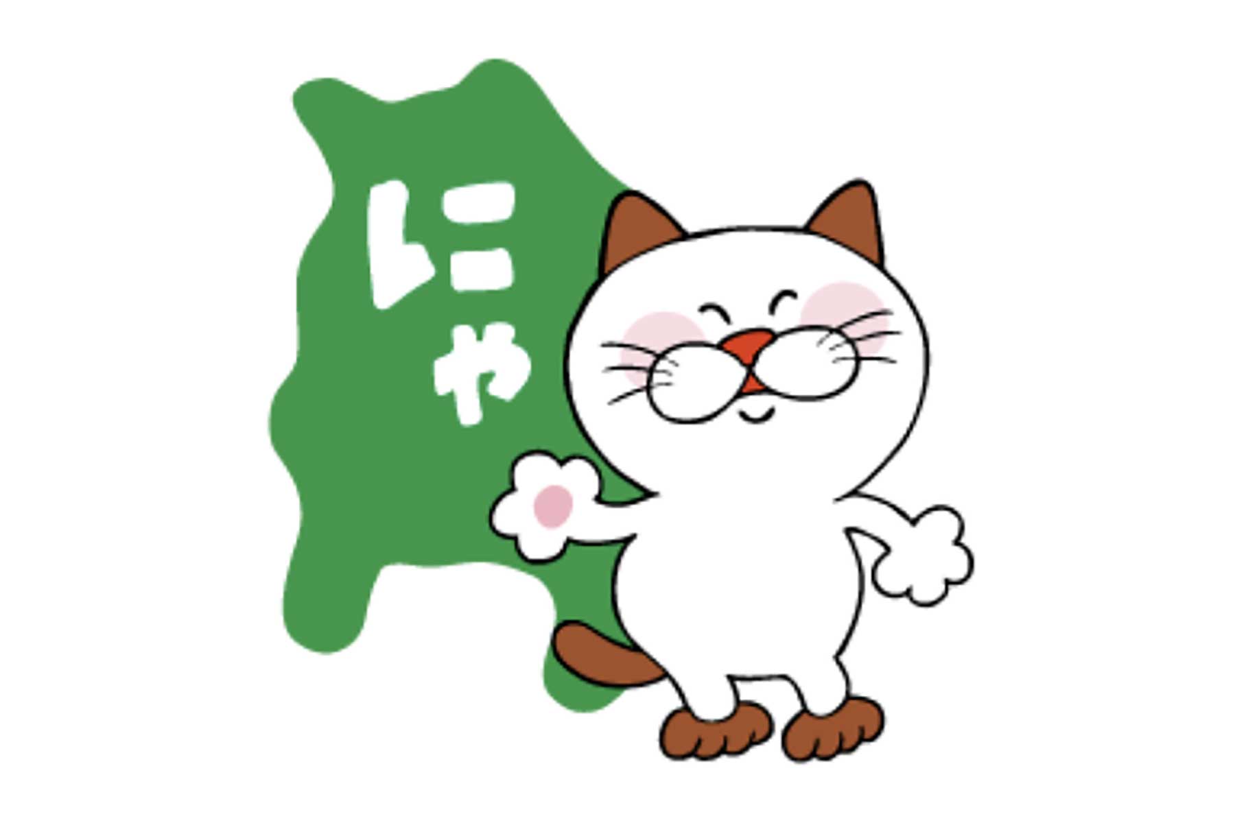 20250403_LINEスタンプ